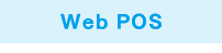 WEB POS